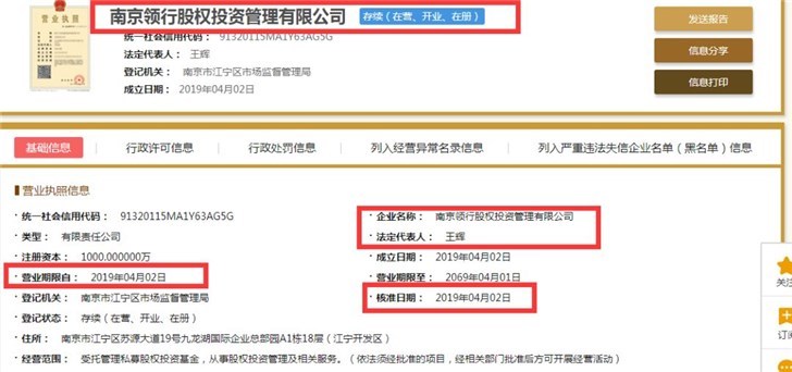马云马化腾罕见联手 百亿股权投资基金背后的战略布局与行业影响